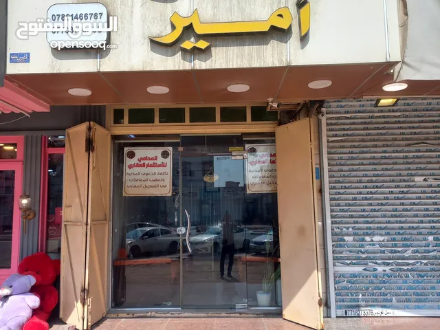 23m2 Shops for Sale in Basra Al Ashar