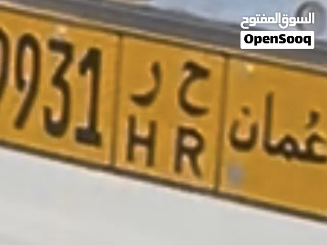 130للبيع ارقم فالجهاز