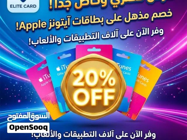 iTunes gaming card for Sale in Sana'a