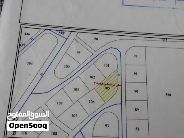 Residential Land for Sale in Amman Al-Thuheir