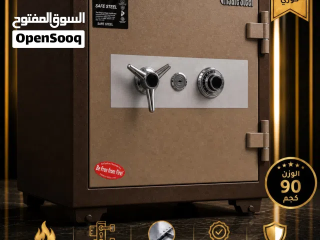 خزنات النقود الفولاذ