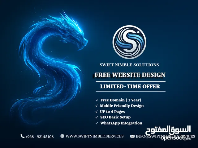 تصميم المواقع، التسويق الرقمي، بناء العلامة التجارية, Web Design, Digital Marketing, Branding