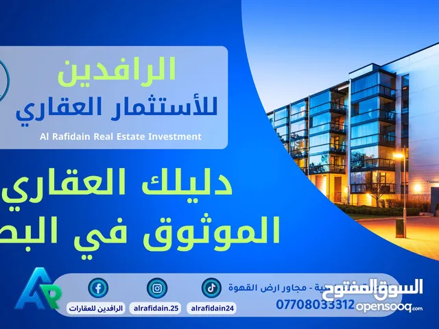 بيت للبيع في مدينة الامال السكنية 2