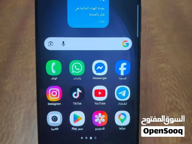 اس 23 الترا أمريكي ذاكرة 256 نظافة 100% بيع فقط
