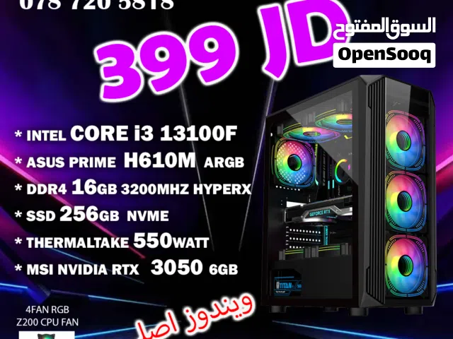 كمبيوتر ألعاب RTX 3050 6GB – i3 13100F – 16GB RAM بافضل المواصفات