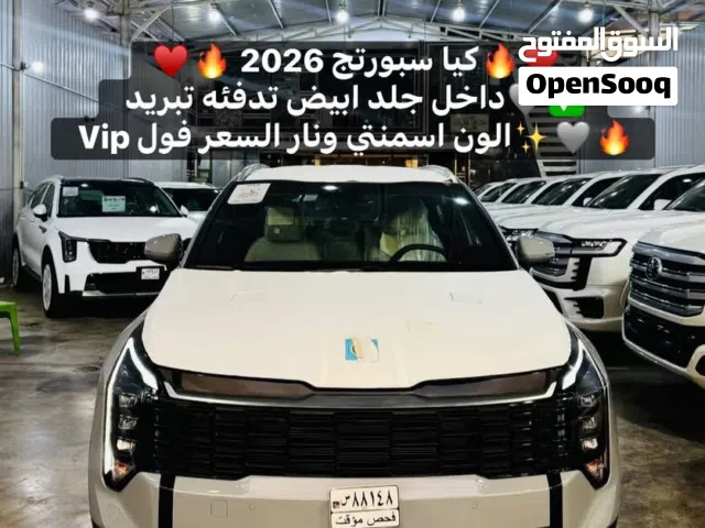 2026 كيا سبورتاج Standard