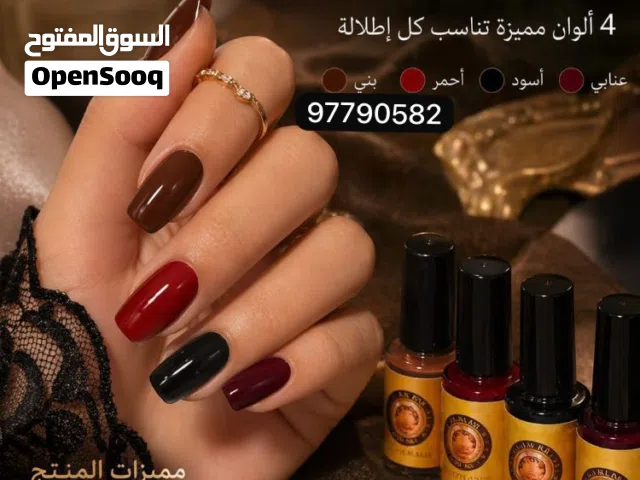 حناء أظافر رووعه