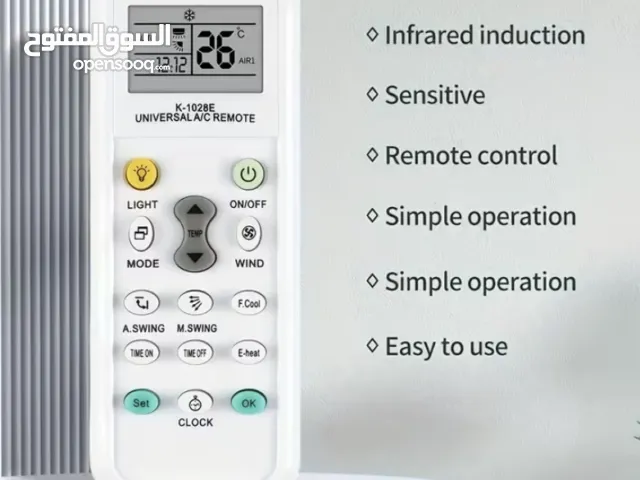 ريموت مكيف يعمل على جميع أنواع المكيفات / تحكم عن بعد wifi