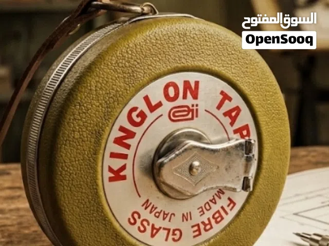 للبيع متر كينجلون صناعة يابانية قدييييييم