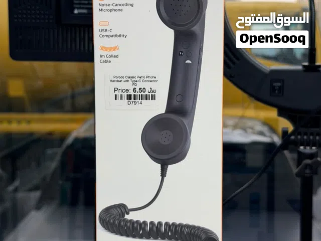 Brand New Porodo Retro Handset in Oman  Noise-Cancelling