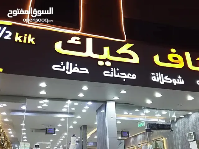دعايه واعلان وصيانات