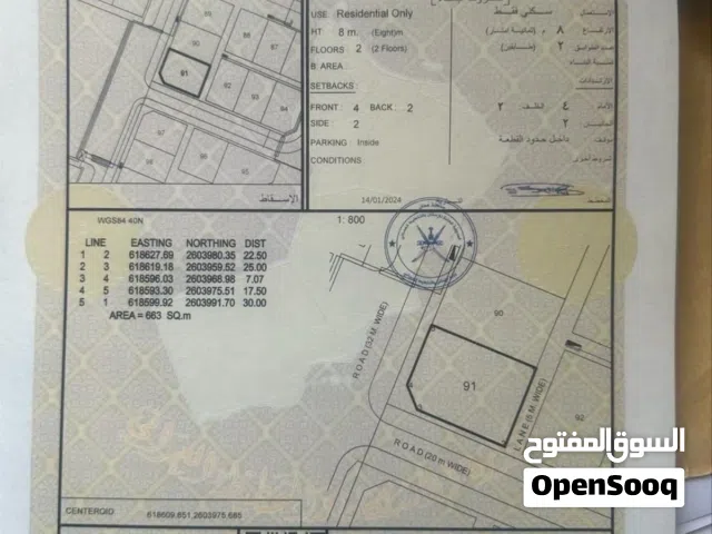 أرض سكنية في الجفنين