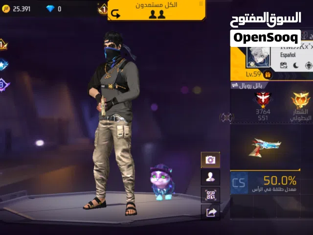 Free Fire Accounts and Characters for Sale in Al Batinah