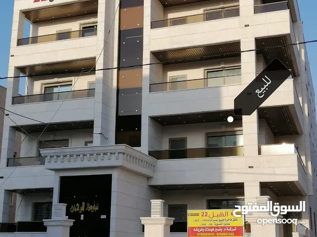 205m2 3 Bedrooms Apartments for Sale in Irbid Al Hay Al Janooby