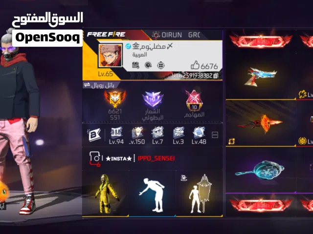 Free Fire Accounts and Characters for Sale in Irbid