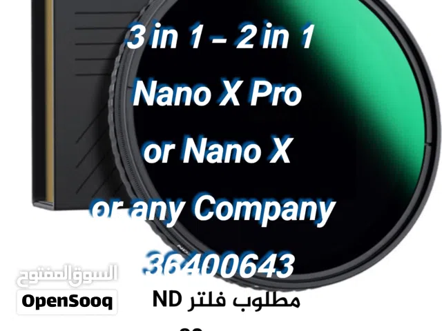 مطلوب wanted
