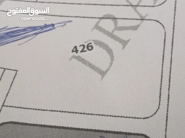 قطعة ارض للببع الزرقاء قرب المنطقة الحرة