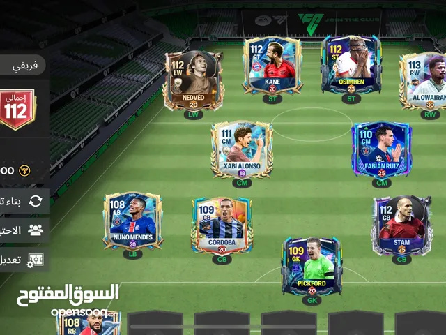 حساب فيفا موبايل اوڤر112بدون شحن