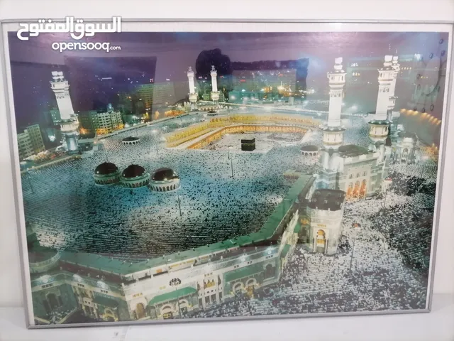Islamic Mecca Medina Frames