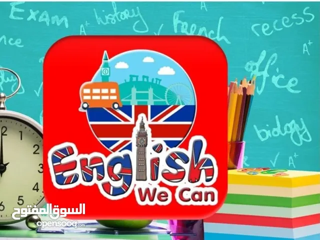 English Teacher in Kuwait City