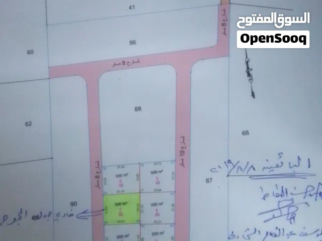 ارض للبيع في جريبا  السعر قابل للتفاوض بشيء بسيط