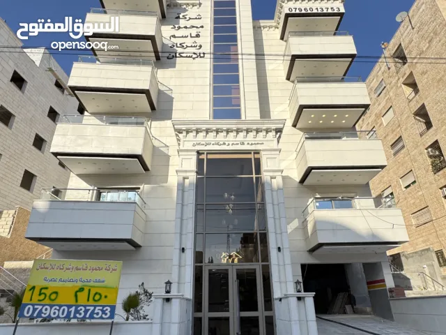 شقة دوبليس للبيع مع روف195م ترس45م يمين باجمل مناطق طبربور بسعر مميز من المالك مخدومه و اعلى مواصفات