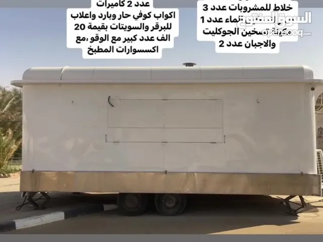 Caravan Other 2020 in Al Ain