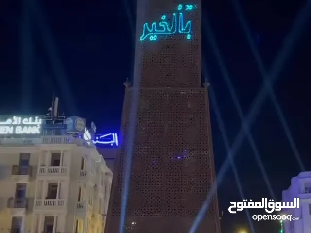 شقق مفروشة للايجار باليوم اسبوع في تونس العاصمة 100/120