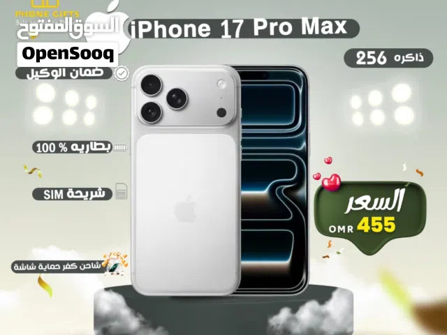 Apple iPhone 17 Pro Max 256 GB in Muscat