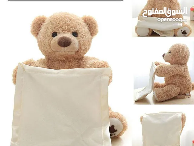 #جديد_دب_الاستغماية_المحشو_التفاعلي.. #صديق_كل_طفل....#اشتر_راحت_طفلك..