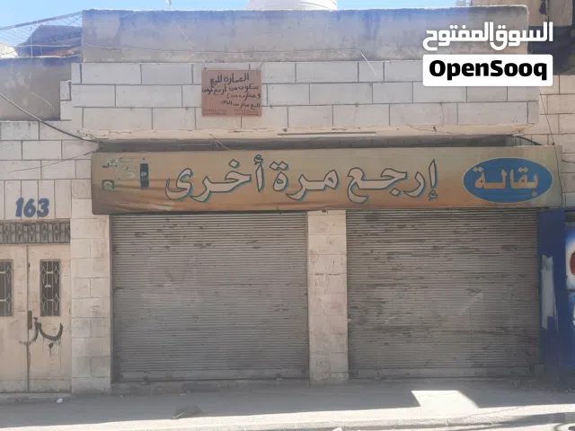 عمارة 4 طوابق مؤجرة مع مخزن تجاري للبيع قابل للتفاوض من المالك مباشرة في جبل عمان شارع خرفان 163