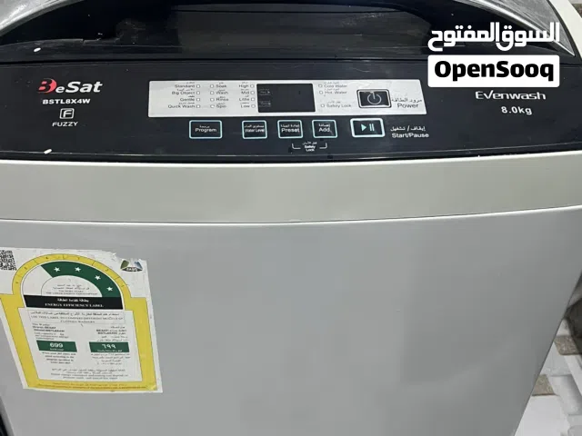 غسالة ملابس  اتوماتيك