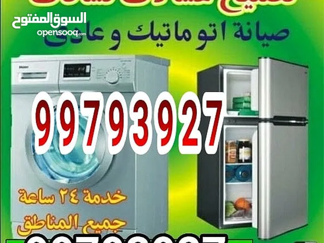 Small Home Appliances Maintenance Services in Kuwait City