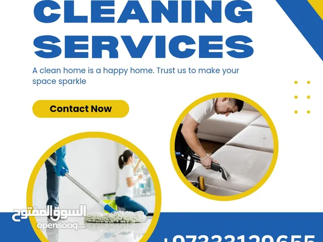 Deep Cleaning Of Sofa/Mattress/Carpet/Curtainsالتنظيف العميق للمفروشات
