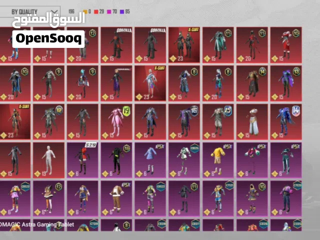 حساب ببجي للبيع لفل 75 امفور ثلجي كل مسج 3 بدلات اكس و بدلة مومياء