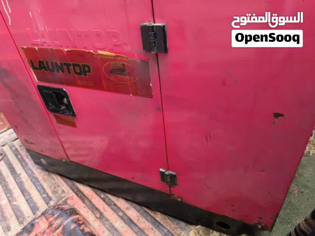 ماطور لانتوب كاتم 10 كيلو