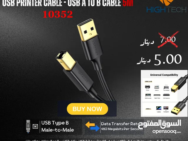 UGREEN USB A TO B PRINTER CABLE 5M-كيبل طابعات 5 متر