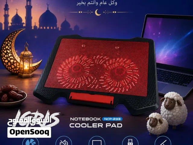 قاعدة تبريد تصلح للايباد واللاب توب خفيف الوزن بخمس مراوح عالي الجودة