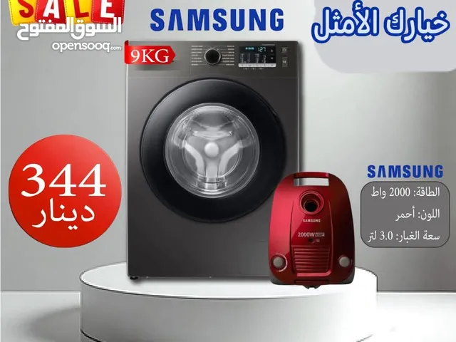 Samsung 9 - 10 Kg Washing Machines in Amman