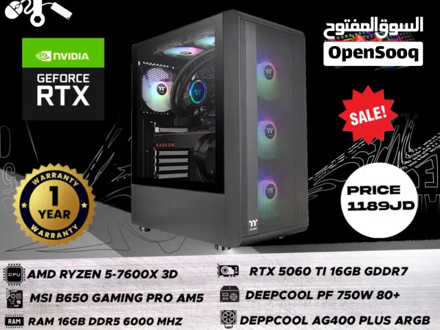 كمبيوتر الألعاب بمعالج i5-14400f مع RTX 5060Ti 16gb بسعر مميز لفترة محدودة