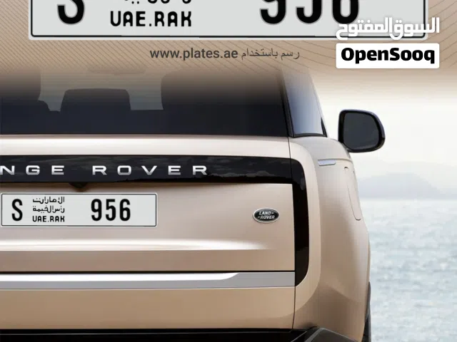لوحه مركبه راس الخيمه S 956