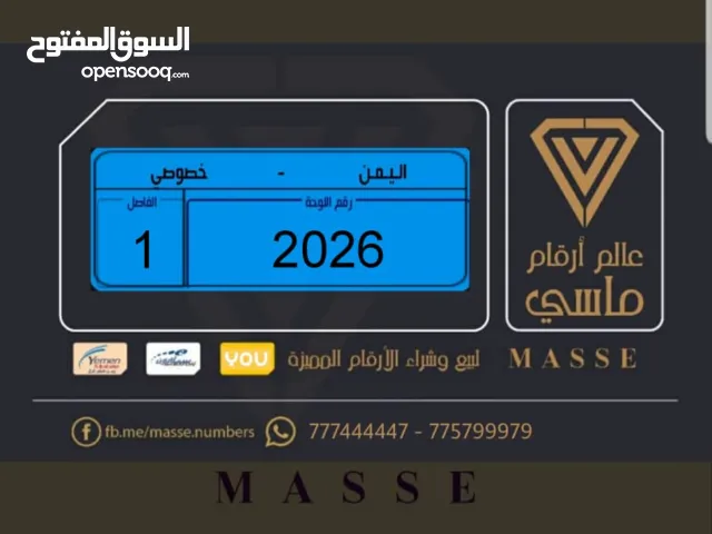 لوحات مميزة لعشاق الفخامه