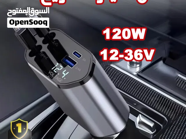 شاحن سيارة سريع