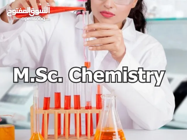 مدرس خصوصي لمادة الكيمياء