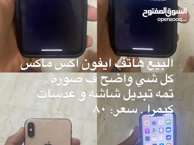 البيع ايفون اكس اس ماكس