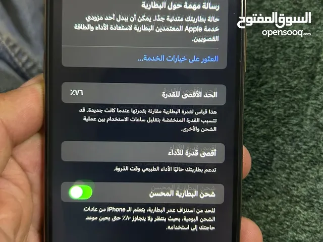 iPhone Xs Max