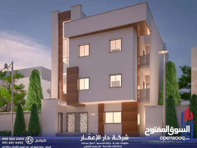 150 m2 2 Bedrooms Apartments for Rent in Tripoli Kashlaf
