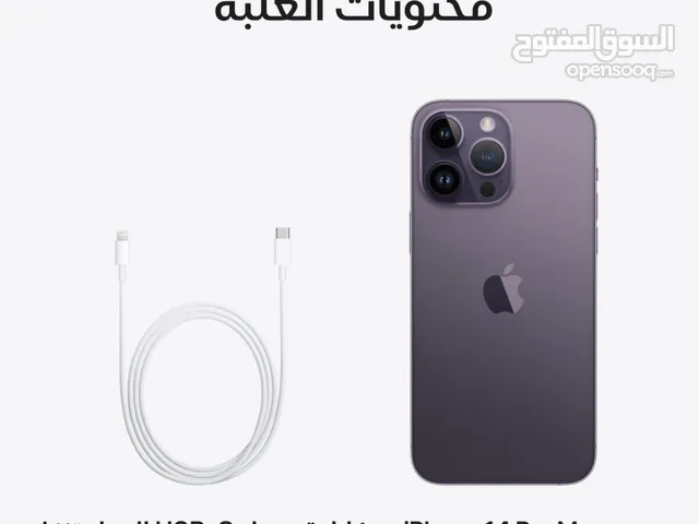 Apple iPhone 14 512 GB in Mecca
