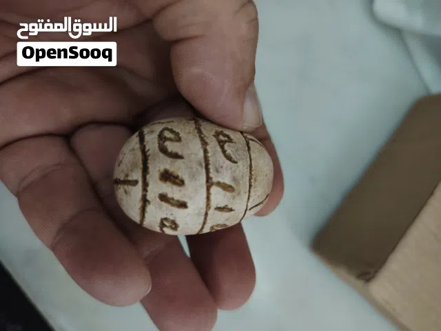 حجر نادر جداً