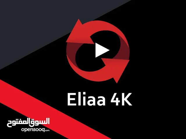 Eliaa pro one year اشتراك